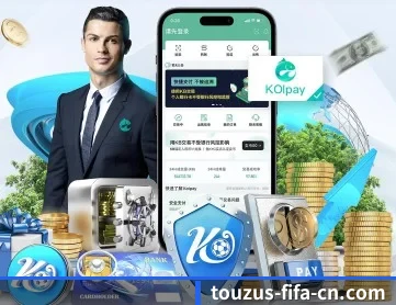 世界杯网投 APP 深度功能
